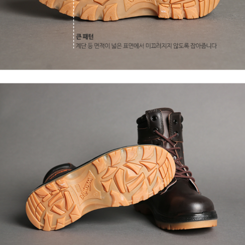 에스큐브 8인치 안전화 중작업용 지퍼형