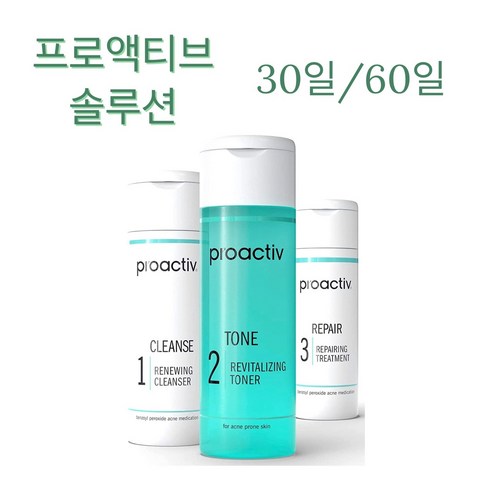 프로액티브 솔루션 아크네 클렌저 토너 리페어 3종세트 30/60일/90일, 1)30일, 1개