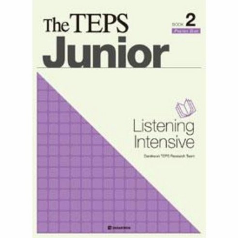 웅진북센 THE TEPS JUNIOR 2 LISTENING INTENSIVE CD1 포함, One color | One Size@1