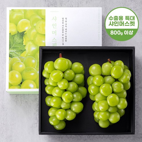 프루미츠 프리미엄 김천 샤인머스켓 선물세트 1.6kg 2수, 1박스