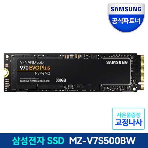 삼성전자 SSD NVMe M.2 2280, 970 EVO Plus, 500GB thermalrighthr-09m.22280pro Best Top5