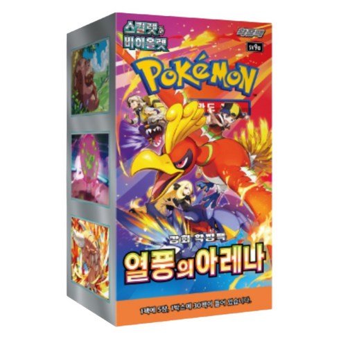 포켓몬카드 스칼렛&바이올렛 강화확장팩 열풍의 아레나 30팩-프로모팩 없음, 30팩 1박스