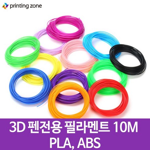 3D 펜 필라멘트 PLA 20색 10M_PLA 펜전용 심, 26 흰색, 1개