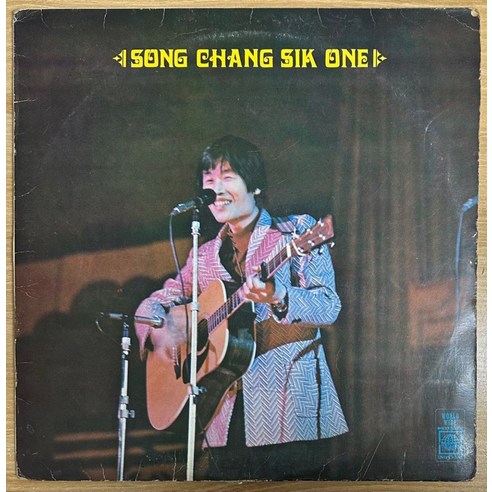 LP Song Chang Sik Song Chang Sik First Wae-burro P10681APROMO ATLANTIC プロモ /00260 LP Song Chang Sik Song Chang Sik First Wae-burro