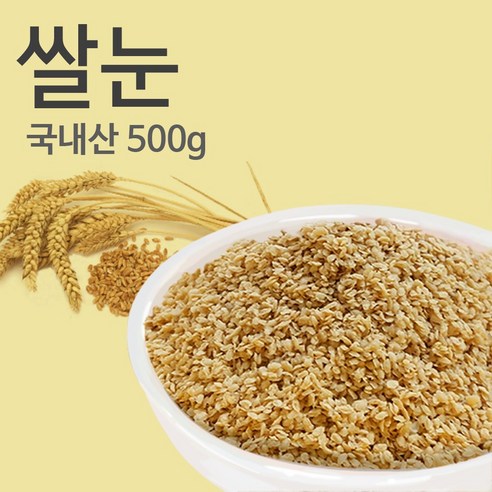 [송강] 쌀눈 원물 500g 국산 현미 쌀 가바 GABA 곡식, 1개, 1