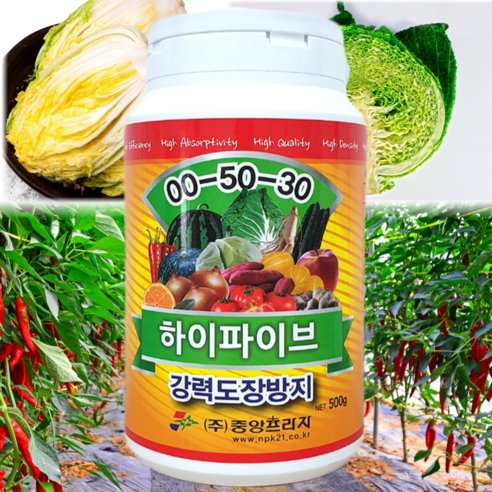 [시골생활 비료] 하이파이브 500g 수용성 인산가리 식물 웃자람 도장 억제 배추 결구 영양제 고추 절간 단축 마늘 밑들기 수정촉진 참깨 땅콩 딸기 참외 텃밭 영양제 복합 비료, 1개