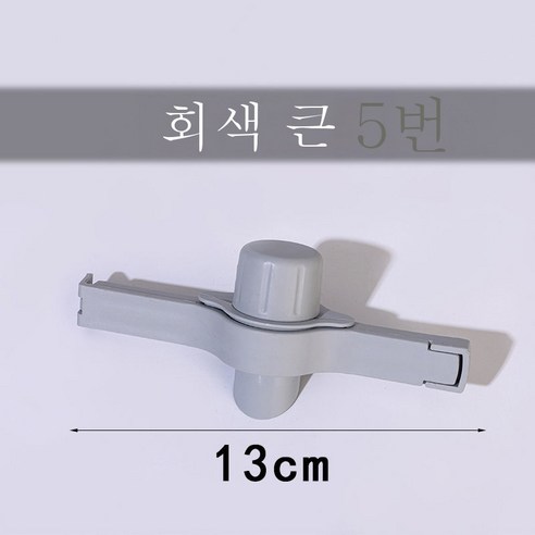 ZZJJC 밀폐집게집게양념식품비닐백출재집게집게간식지갑, 13cm 회색, 299
