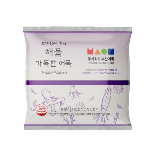 바다의 풍요로움이 가득 담긴 부산어묵, 해물 가득한 어묵으로 즐기는 특별한 미식 경험 어묵