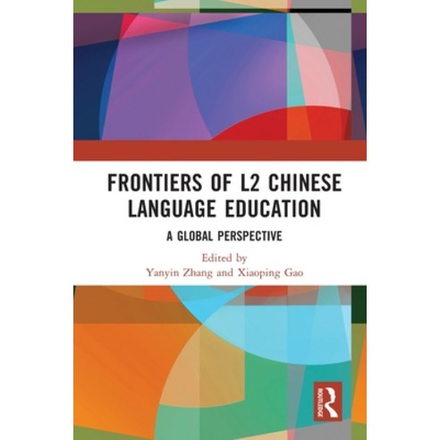 (영문도서) Frontiers of L2 Chinese Language Education: A Global Perspective Paperback, Routledge, English, 9780367771256