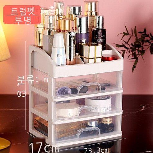 데스크톱 화장품 투명 수납함 대리 발급 서랍장 액세서리 정리함 비닐 화장함 2 3층, 트럼펫 3층 투명