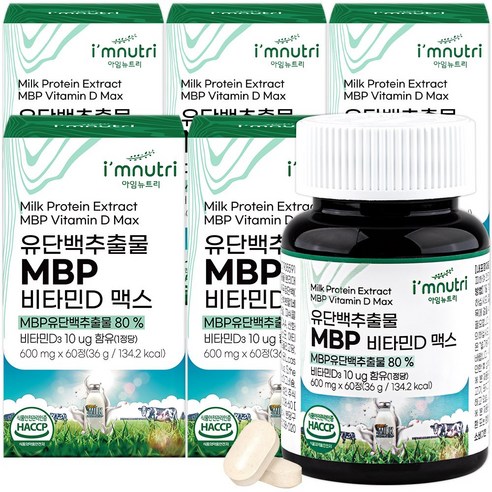 아임뉴트리 MBP 뼈엔 엠비피 비타민D 맥스 유단백추출물 600mg x 60정 5박스, 5개