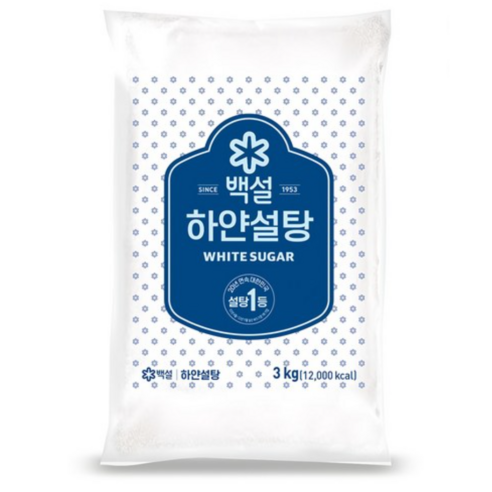 백설 하얀설탕