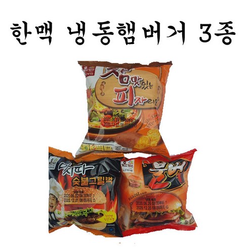 한맥 식품 참맛 있는 피자리오 햄버거 냉동180g, 10개