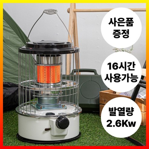 캠핑 난로 미니 등유 석유 캠핑용 히터, 카키