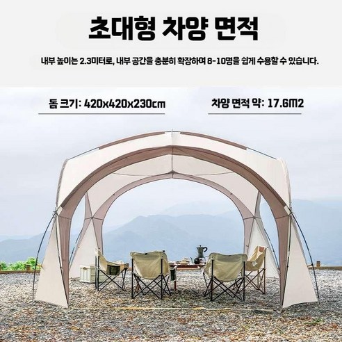 편리함과 안전함을 갖춘 캠핑의 품격, 안나한330