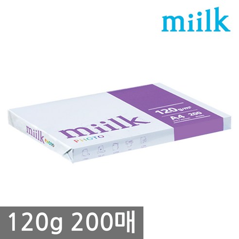 밀크 복사용지 포토 120g, A4, 200매