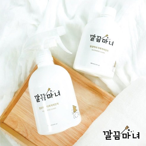 집안 곳곳을 청결하게 만드는 3+1 깔끔마녀 다목적 클리너