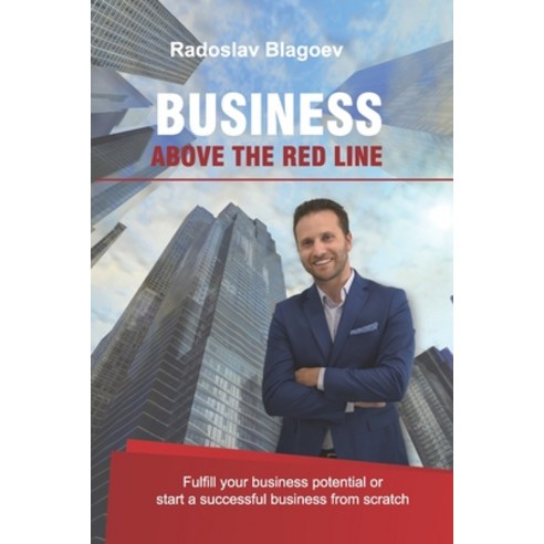 (영문도서) Business above the Red Line: Fulfill your business potential or start a successful business f... Paperback, Levels Up Publishing House, English, 9786197060119