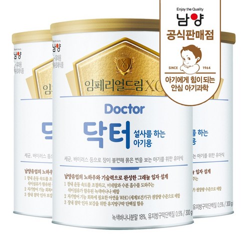 남양유업 남양 임페리얼드림XO 닥터 300g x 3캔, 300g, 3개