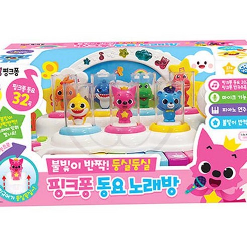 덧샘 핑크퐁 동요노래방 노래연습기 노래연습장 동요노래방마이크 아기노래장난감 노래방조명 - 노래방/마이크 | 쿠팡