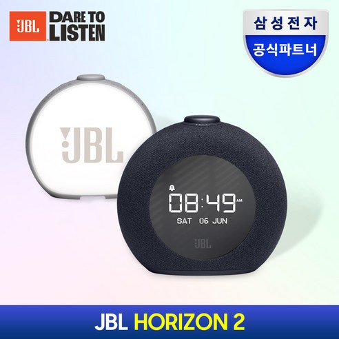 JBL HORIZON2 블루투스 스피커 JBLHORIZON2BLKAS, 블랙