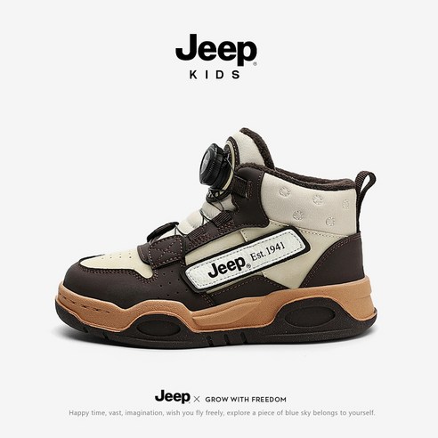 옐로우컴퍼니 - JEEPKIDS 유아 어그 부츠