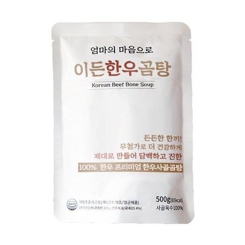 100% 순수 한우 곰탕 500g 5팩 한우사골곰탕 100% 순수 한우 곰탕 500g 5팩 한우사골곰탕