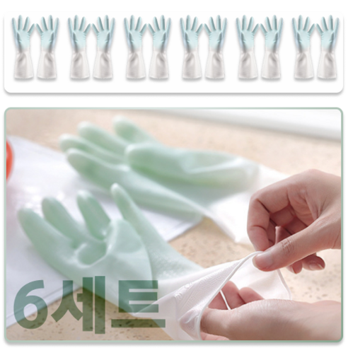 아이미카 끈질긴 니트릴 고무장갑, 6개, 대(L), 민트