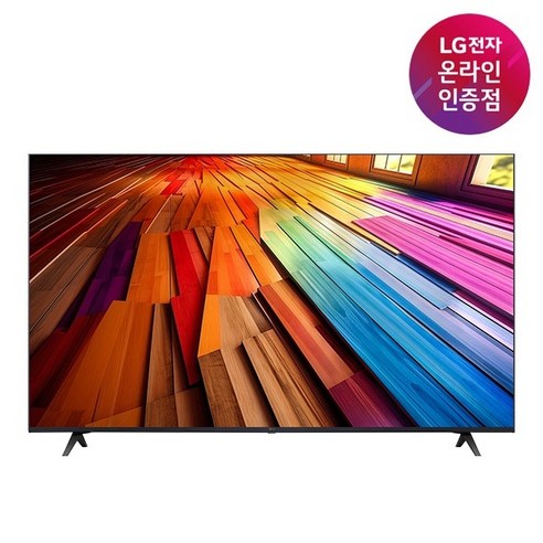 답답한 TV화질 이제 안녕 LG UHD TV로 보는 세상