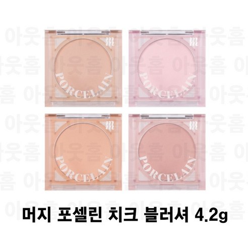 머지 포셀린 치크 블러셔 4.2g, 페어링 핑크, 1개