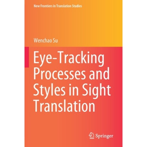 (영문도서) Eye-Tracking Processes and Styles in Sight Translation Paperback, Springer, English, 9789811556777