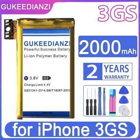 교체 배터리 호환 애플 아이폰 3GS 3G SE 2020/SE 2 SE2 SE2020IG3S 트랙 NO, [02] for 호환 아이폰 3G