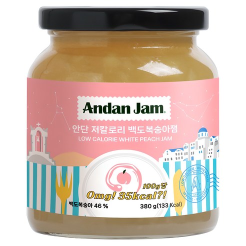 죄책감 없이 즐기는 달콤함! 안단잼 저칼로리 백도복숭아잼 솔직 후기 저당복숭아잼