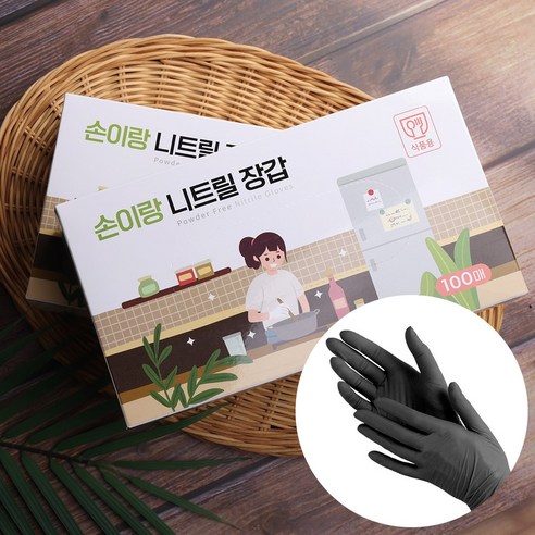 안전하고 편리한 주방의 필수 아이템