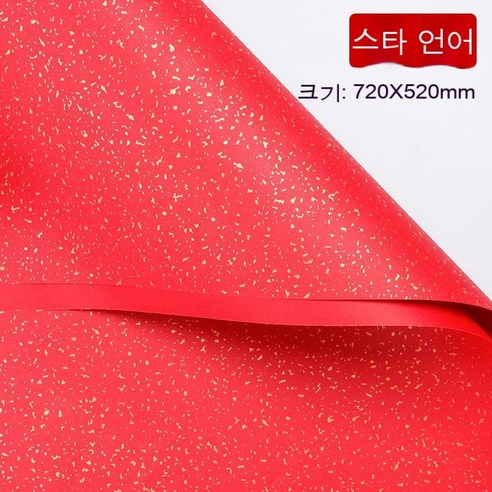 YAPOGI 선물 포장지 선물 포장 예쁜 포장 포장박스 종이포장, 당겨 꽃 + 양면 접착, 10 장 Xingyu