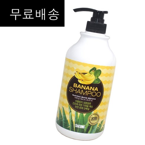 무료배송~ 카미 타쿠미 바나나 단백질 샴푸 1000ml pH5.5약산성케어/모발윤기개선/천연계면활성제/천연유래단백질성분/비듬방지성분/건조한두피가려움해소/ 정품, 1개