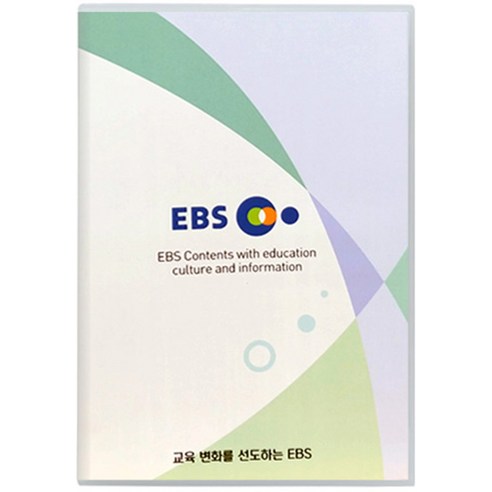 [DVD] EBS 원더풀 사이언스: 전염병의 역습 [주문제작상품]