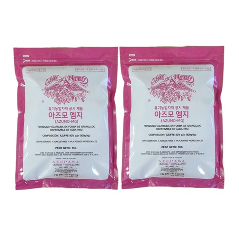 아페파사 아즈모엠지 수화제 스페인 유황비료 탄저병약 식물영양제, 1000g, 2개