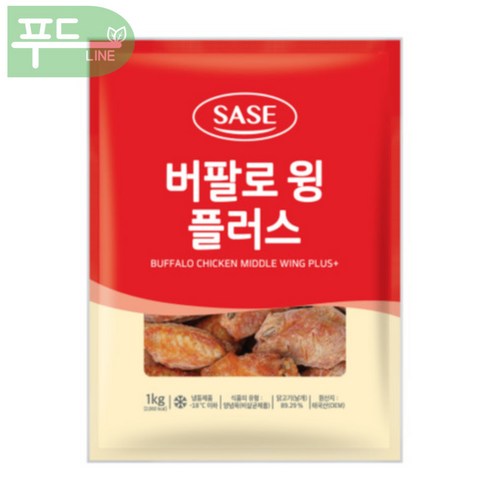 푸드라인_ 사세 버팔로 윙플러스, 1개, 1kg