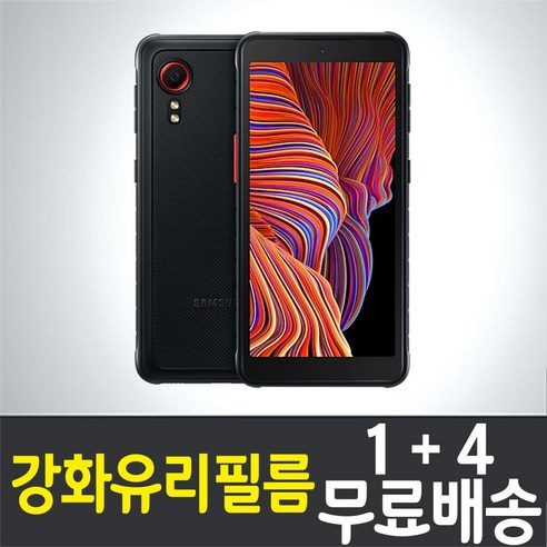 아이웰999 갤럭시 XCover 5 스마트폰 액정화면보호 강화유리필름 삼성 Galaxy 엑스커버5 (SM-G525N) 9H 방탄 2.5D 투명 휴대폰 핸드폰 밀리터리폰 5매 10매, 5개입 키즈폰