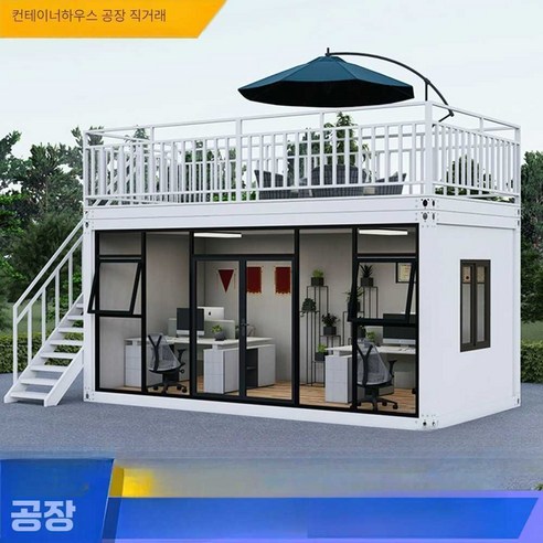 라이트룸 컨테이너하우스 주택 소형주택 창고, 흰색 프레임 3x6x2.8m 라이트룸 컨테이너하우스 주택 소형주택 창고, 흰색 프레임 3x6x2.8m