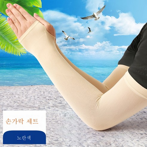 ZZJJC 쿨토시 선블럭 남녀 아웃도어 스포츠 라이딩 자외선 차단 쿨토시세트, [토핑] 피부톤