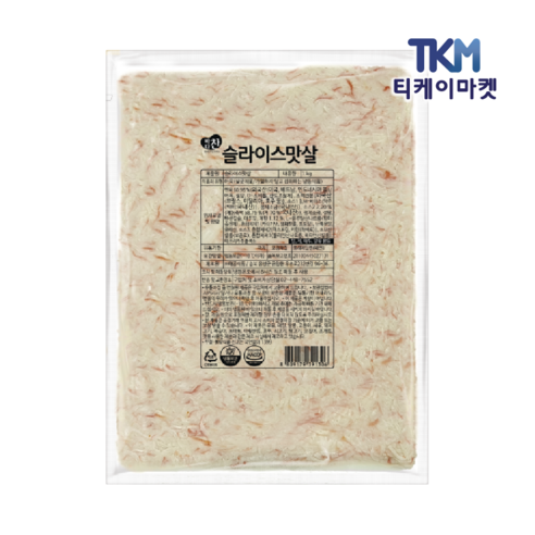 [태공식품] 바다찬 슬라이스맛살 (1kg/냉동), 1kg, 1개