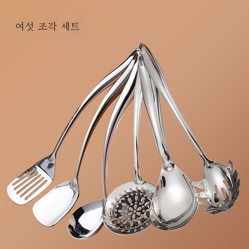 ZZJJC 스테인리스 조리 기구 두툼한 주걱 펀칭 주걱 세트 가정용 주방용품 두툼한 데미지 주걱, 튀긴 + 중공 삽 + 숟가락 + 소쿠리 + 쌀 스푼 +