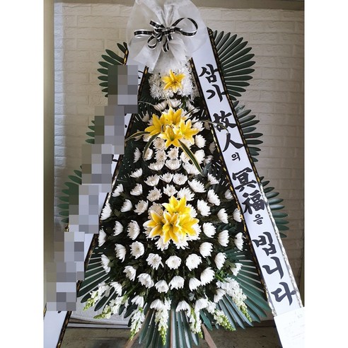 근조, 서울시