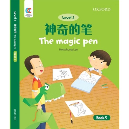 (영문도서) Oec Level 2 Student''s Book 5: Magic Pen Paperback, Cnpiec, English, 9780190821951
