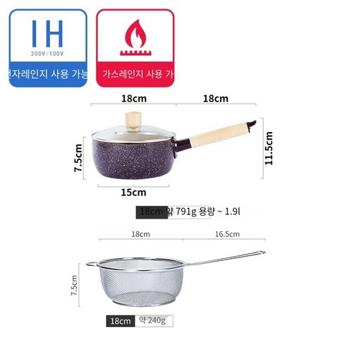일본식 싱글 핸들 스노우 팬 스테인리스 바구니 인스턴트 국수 냄비 수프 냄비 우유 냄비 프라이 가정용 스틱 냄비, Yellow-18CM[냄비커버+필터바구니], 하나