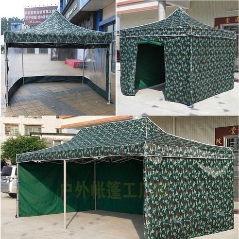 캐노피 캠핑 차박 여행 카모 인싸템 모여라, 2.5X2.5 금강카무플라주 천
