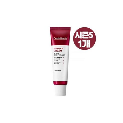 마데카크림  센텔리안 시즌5 마데카크림 액티브 스킨 포뮬러 50ml