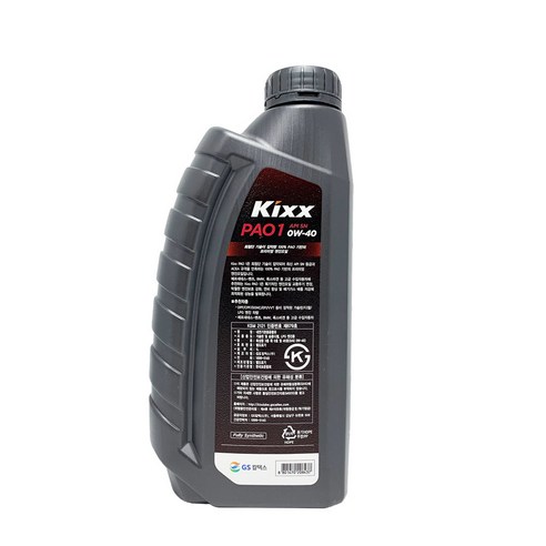 GS 칼텍스 KIXX PAO 1 - 100%합성유의 탁월한 성능과 우수한 품질
